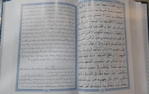 Tafseer Ahsan ul Kalam – Urdu Language