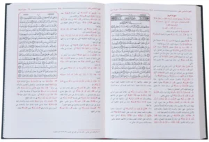 Tafseer Al-Jalalin – Arabic – Hard Cover