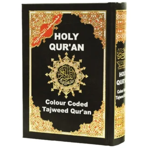 Tajweed Qur’an (13 Line Indo-Pak / Majeedi