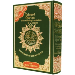 TAJWEED QURAN WITH ENGLISH TRANSLATION & TRANSLITERATION (Box of 8)