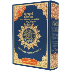TAJWEED QURAN WITH ENGLISH TRANSLATION & TRANSLITERATION (Box of 8)