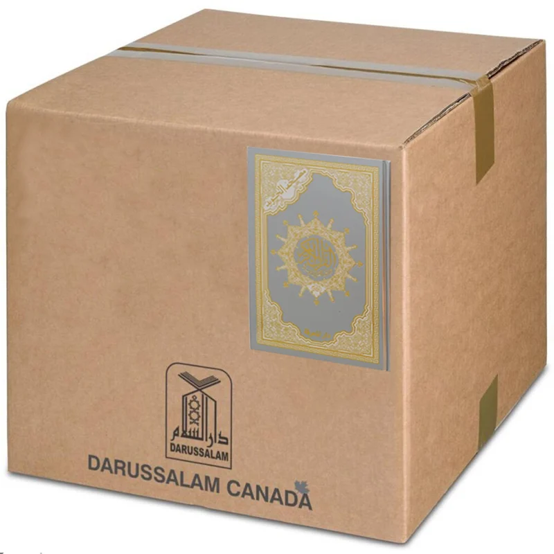Tajweed Quran in Silver hard cover with embossed Golden UV Large 7x9" 15 lines (Box of 10)