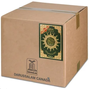 Tajweed Qur’an Large (15 Lines) 7×9″ (Box