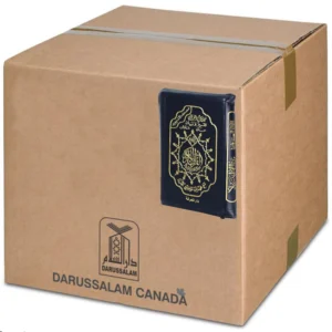 Tajweed Quran In Leather Zipped Case.With QR