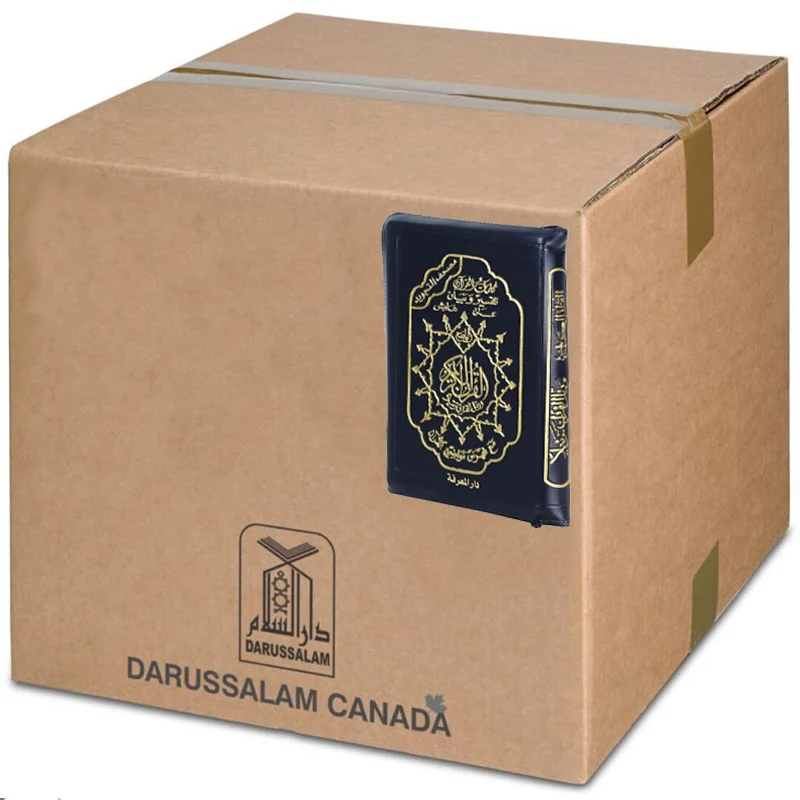 Tajweed Quran In Leather Zipped Case.With QR Code Size 5.5" x 8"9(Box of 10)