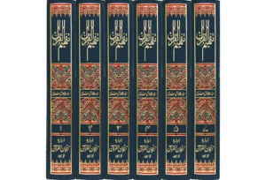 Tafheem Ul Quran-(Urdu-6 Vols Set)