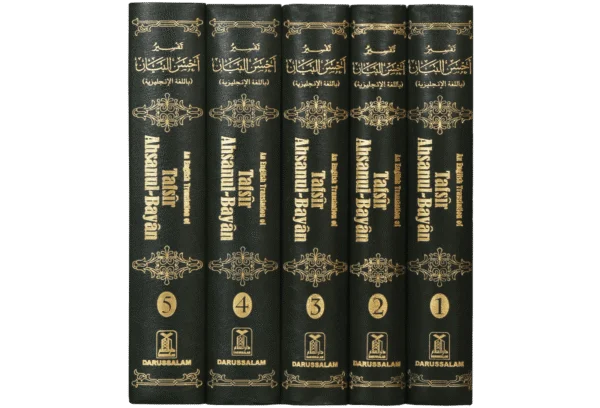 Tafseer Ahsanul Bayan 5 Vols. Set (English)