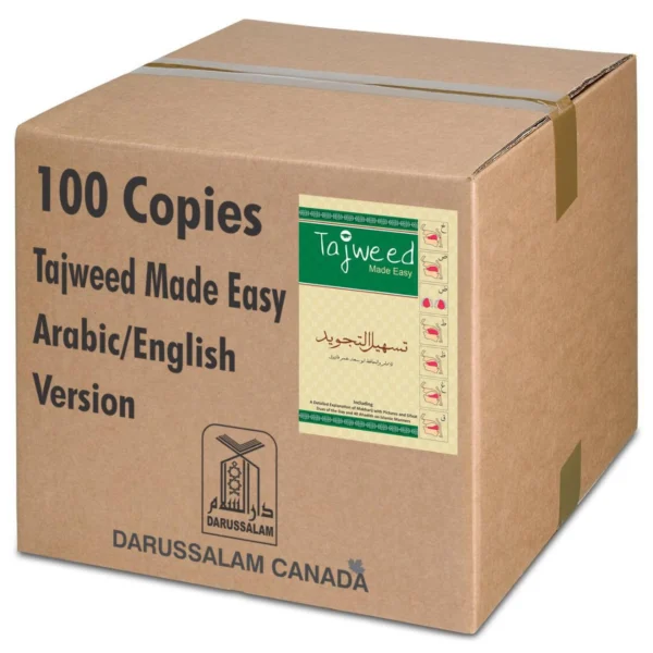 Tajweed Made Easy – Arabic & English9X6″(L)