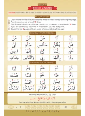 Tajweed Made Easy – Arabic & English9X6″(L)