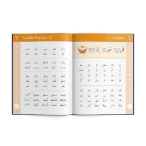 The Read Qaidah (Uthmani)