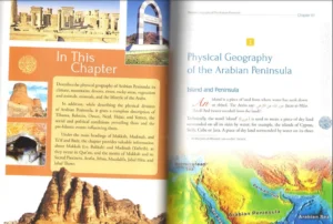 The Hidden Pearls Seerah Encyclopedia (2 Volume