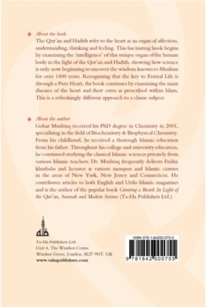 The Intelligent Heart, The Pure Heart (PB)
