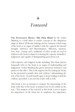 The Intelligent Heart, The Pure Heart (PB)