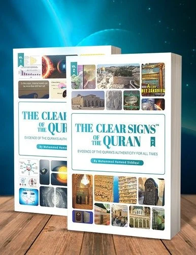 The Clear Signs Of The Quran vol