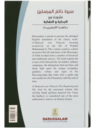 The Valley Came Alive -from Al Bidayah