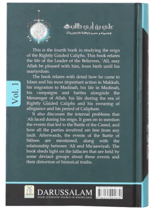 The Biography of Ali Ibn Abi Talib