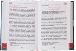 The Biography of Ali Ibn Abi Talib