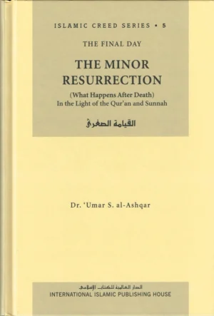 The Islamic Creed Series by Dr Umar