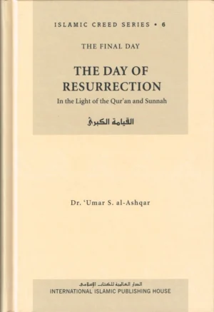 The Islamic Creed Series by Dr Umar