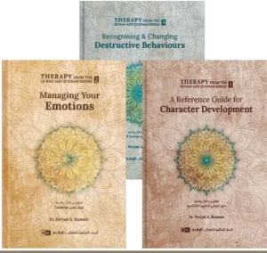 Therapy From The Quran and Sunnah Series