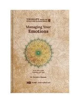Therapy From The Quran and Sunnah Series