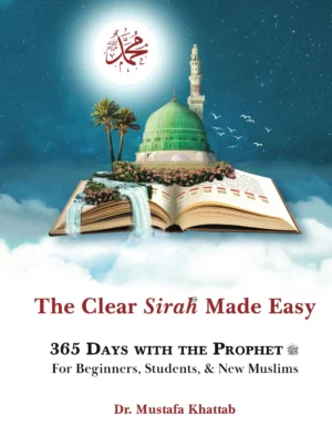 The Clear Sirah Made Easy – 365