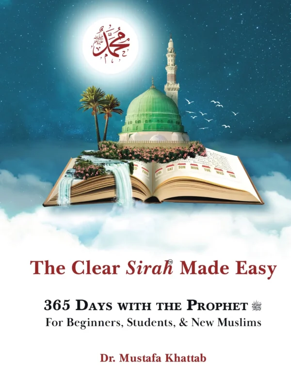 The Clear Sirah Made Easy – 365