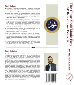The Clear Sirah Made Easy – 365