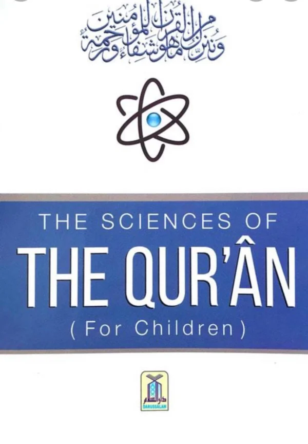 The Sciences Of The Quran For Children