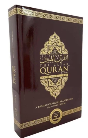 The Clear Quran with Arabic text Parallel