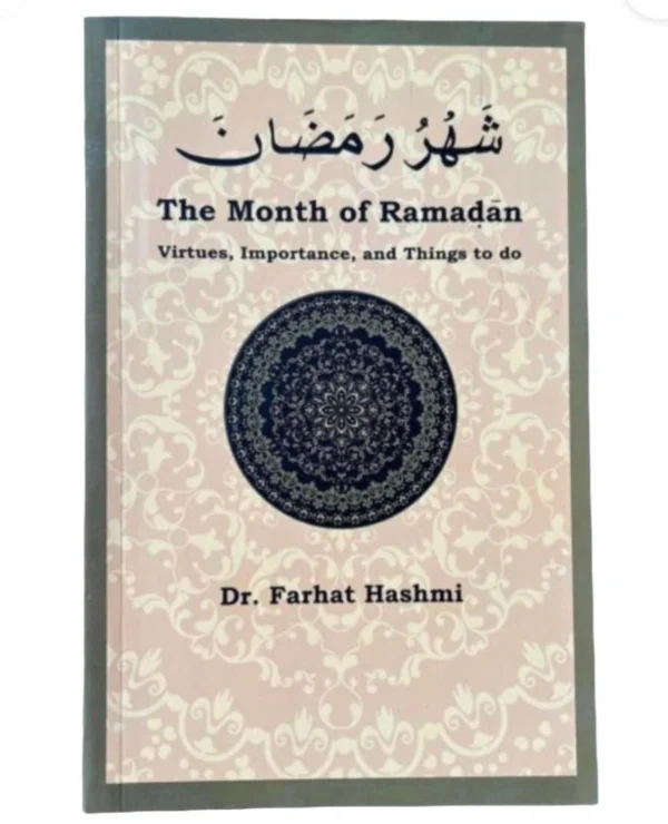 The Month of Ramadan Shahr u Ramadan