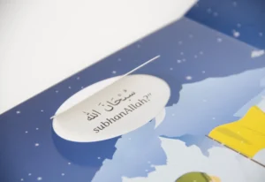 The Way to Jannah (Board Book)