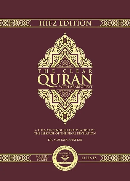 The Clear Quran Majeedi/English (Indo-Pak 15 lines)
