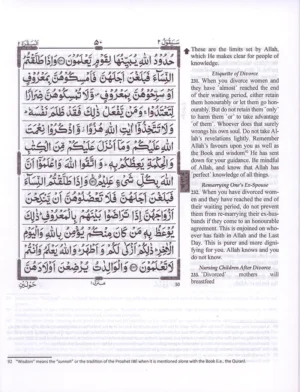 The Clear Quran Majeedi/English (Indo-Pak 15 lines)