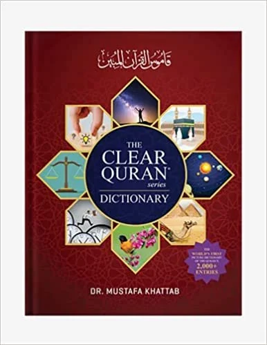 The Clear Quran Series Dictionary – Hard