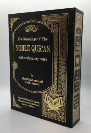 The Meaning of Noble Quran with Explanatory