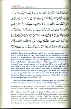 The Meaning of Noble Quran with Explanatory