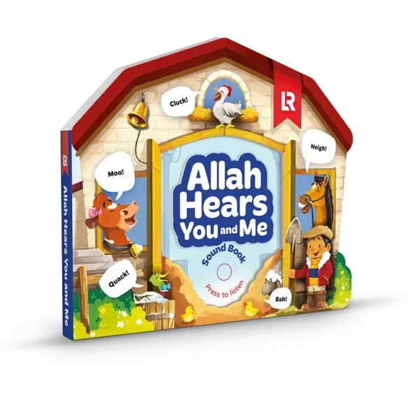 Allah Hears You and Me